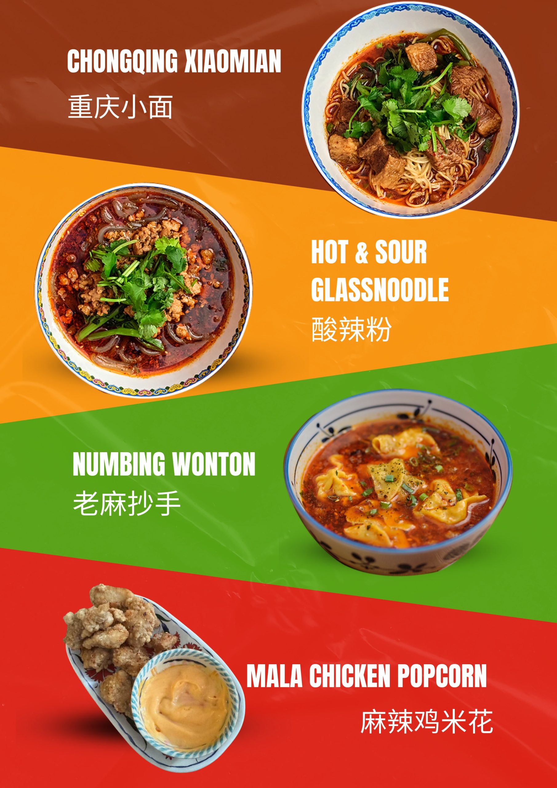 Liu Xiaomian dishes - Chongqing Xiaomian, Hot & Sour Glassnoodle, Numbing Wonton, Mala Chicken Popcorn